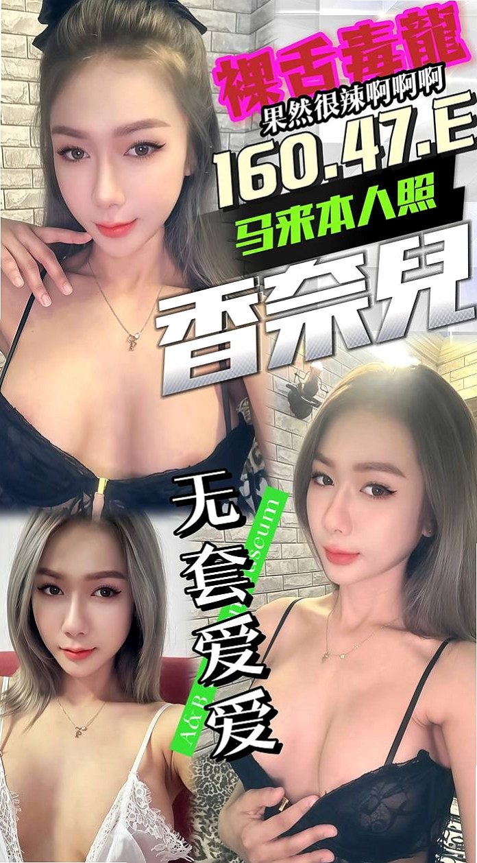 NAMASTE 莉天｜貧乳妹 YOGA｜松山全套｜164cm｜43kg｜C罩杯｜19歲｜可以深扣她小穴 粉嫩穴口收縮力度很強 蜜汁可吸舔 口技很贊 狂野的吸舔 超級誘惑人 喜歡激情的愛愛